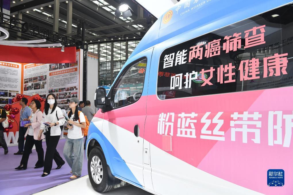 诚博国际客户端下载